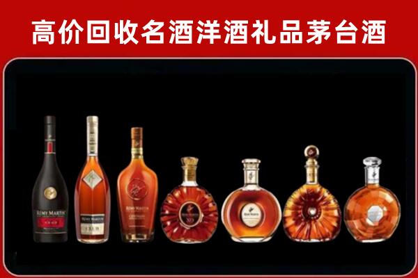 海城回收红酒的价格